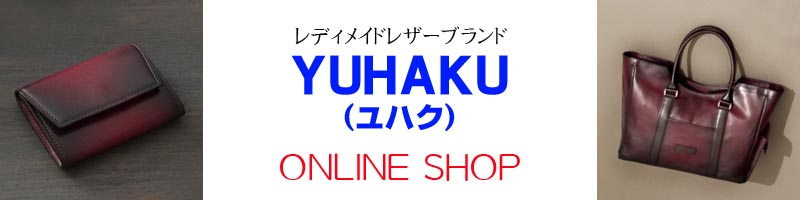 YUHAKU�i���n�N�j���T�C�g